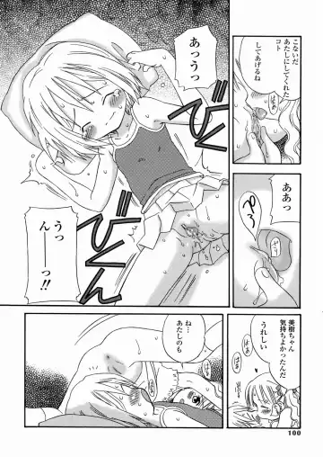 [Kagami Fumio] DREAM FITTER Fhentai - Page 101