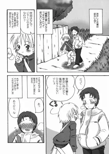 [Kagami Fumio] DREAM FITTER Fhentai - Page 107