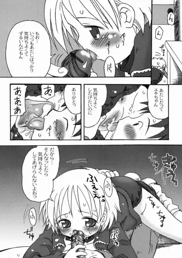 [Kagami Fumio] DREAM FITTER Fhentai - Page 117