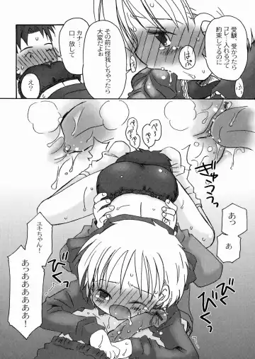 [Kagami Fumio] DREAM FITTER Fhentai - Page 119