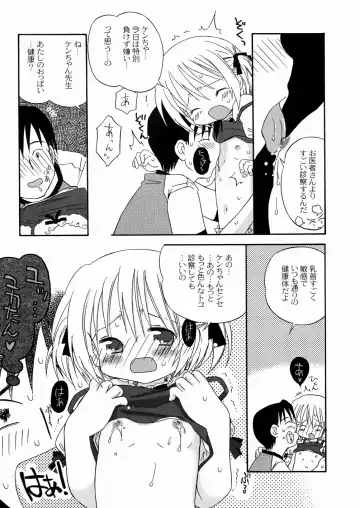 [Kagami Fumio] DREAM FITTER Fhentai - Page 128