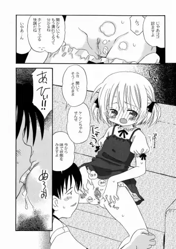 [Kagami Fumio] DREAM FITTER Fhentai - Page 129