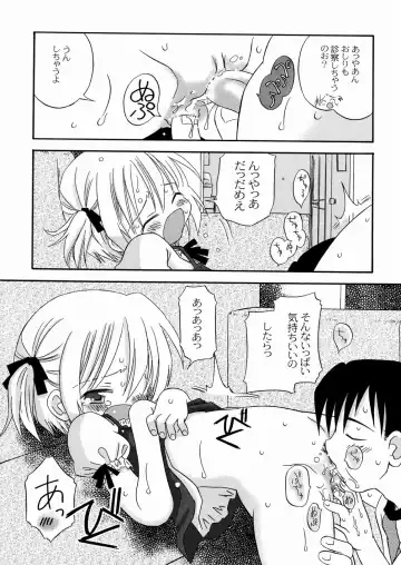 [Kagami Fumio] DREAM FITTER Fhentai - Page 131