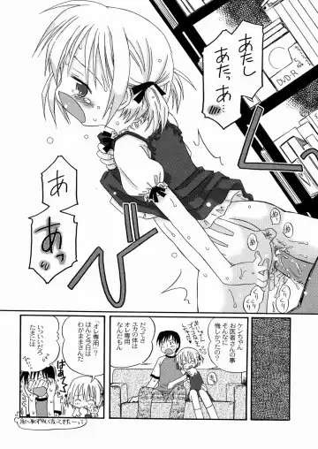 [Kagami Fumio] DREAM FITTER Fhentai - Page 136