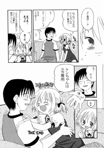 [Kagami Fumio] DREAM FITTER Fhentai - Page 137