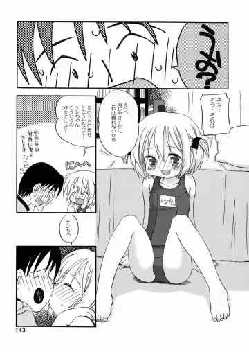 [Kagami Fumio] DREAM FITTER Fhentai - Page 144