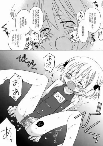 [Kagami Fumio] DREAM FITTER Fhentai - Page 149