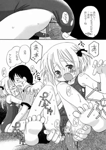 [Kagami Fumio] DREAM FITTER Fhentai - Page 151