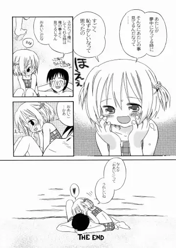 [Kagami Fumio] DREAM FITTER Fhentai - Page 153