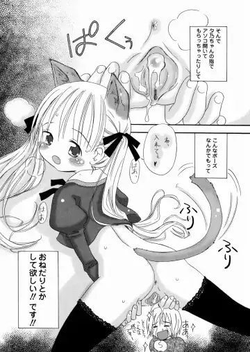 [Kagami Fumio] DREAM FITTER Fhentai - Page 16