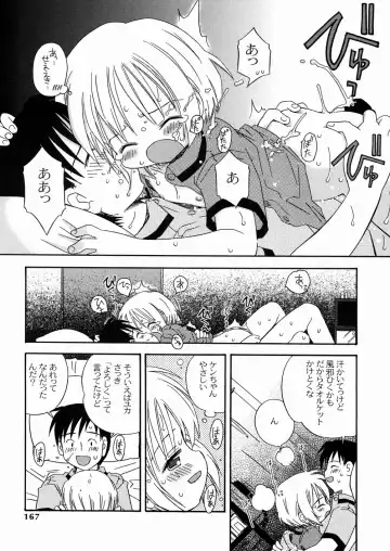 [Kagami Fumio] DREAM FITTER Fhentai - Page 168