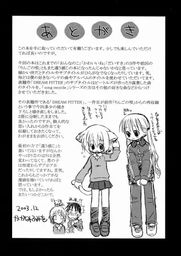 [Kagami Fumio] DREAM FITTER Fhentai - Page 170