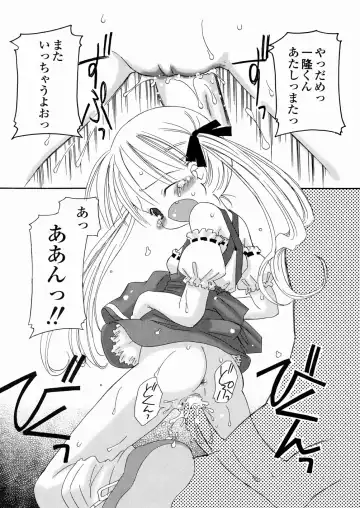 [Kagami Fumio] DREAM FITTER Fhentai - Page 20