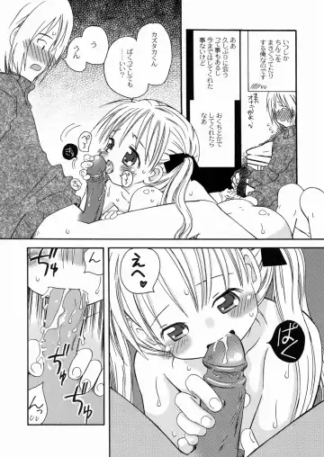 [Kagami Fumio] DREAM FITTER Fhentai - Page 29