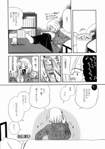 [Kagami Fumio] DREAM FITTER Fhentai - Page 41