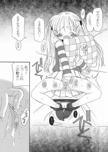 [Kagami Fumio] DREAM FITTER Fhentai - Page 51