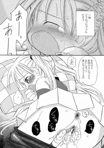 [Kagami Fumio] DREAM FITTER Fhentai - Page 54