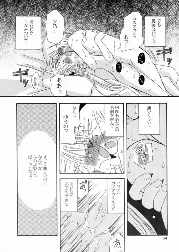 [Kagami Fumio] DREAM FITTER Fhentai - Page 55