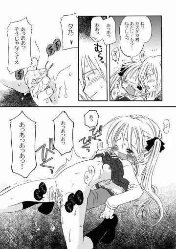 [Kagami Fumio] DREAM FITTER Fhentai - Page 68