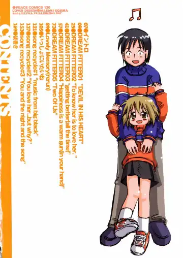 [Kagami Fumio] DREAM FITTER Fhentai - Page 7