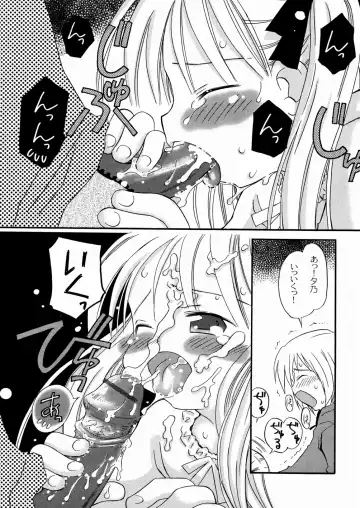 [Kagami Fumio] DREAM FITTER Fhentai - Page 72