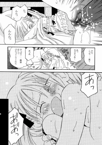 [Kagami Fumio] DREAM FITTER Fhentai - Page 88