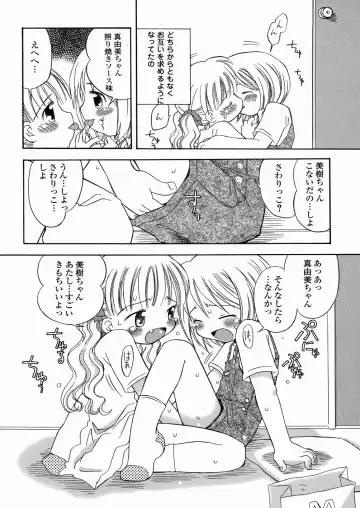 [Kagami Fumio] DREAM FITTER Fhentai - Page 96