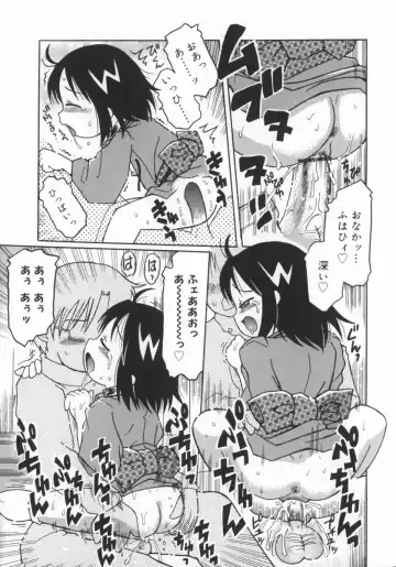 [Kunitsu Takeshi] Zashiki Musume Fhentai - Page 102