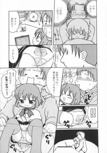 [Kunitsu Takeshi] Zashiki Musume Fhentai - Page 114