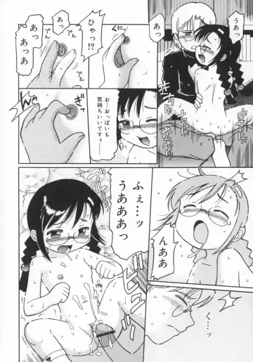 [Kunitsu Takeshi] Zashiki Musume Fhentai - Page 137