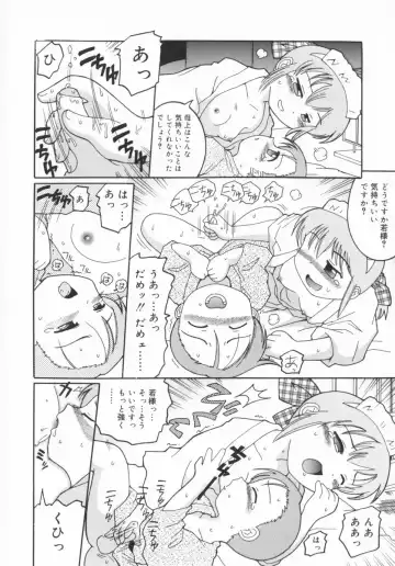 [Kunitsu Takeshi] Zashiki Musume Fhentai - Page 179