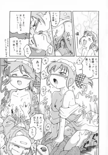 [Kunitsu Takeshi] Zashiki Musume Fhentai - Page 182