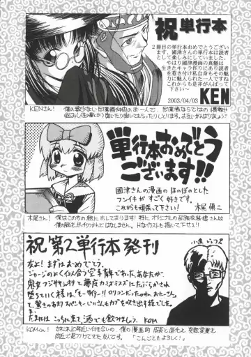 [Kunitsu Takeshi] Zashiki Musume Fhentai - Page 184