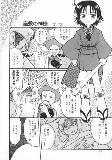 [Kunitsu Takeshi] Zashiki Musume Fhentai - Page 27