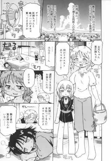 [Kunitsu Takeshi] Zashiki Musume Fhentai - Page 42