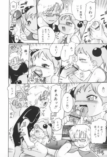 [Kunitsu Takeshi] Zashiki Musume Fhentai - Page 47