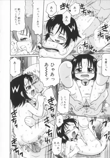 [Kunitsu Takeshi] Zashiki Musume Fhentai - Page 57