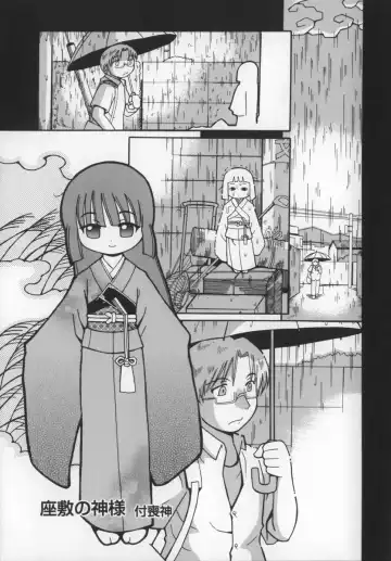 [Kunitsu Takeshi] Zashiki Musume Fhentai - Page 60