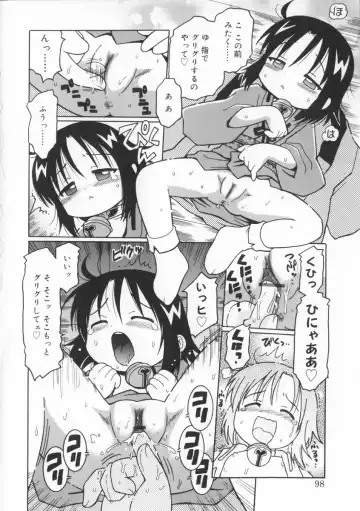 [Kunitsu Takeshi] Zashiki Musume Fhentai - Page 99