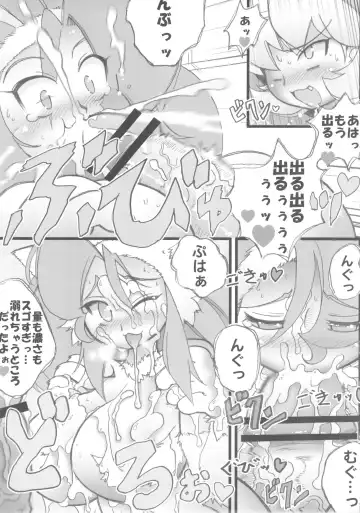 Cat Dancer Resurrection Fhentai - Page 35