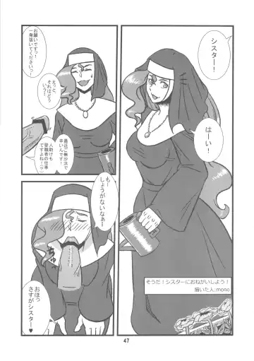 Cat Dancer Resurrection Fhentai - Page 47