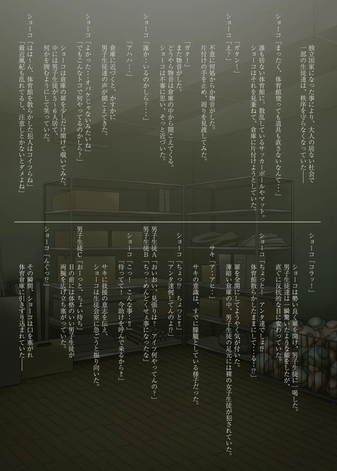 [Hairaito] Kakumeiki VibRape Fhentai - Page 2