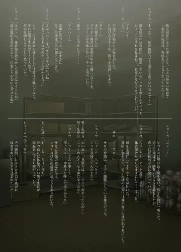 [Hairaito] Kakumeiki VibRape Fhentai - Page 2