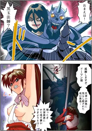 [Senbon Torii] FallenXXangeL3 Inka no Ai Joukan Fhentai - Page 17