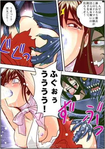 [Senbon Torii] FallenXXangeL3 Inka no Ai Joukan Fhentai - Page 27