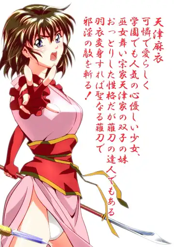 [Senbon Torii] FallenXXangeL3 Inka no Ai Joukan Fhentai - Page 34