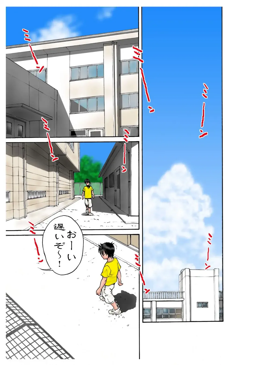 Yume no Natsugai Jugyou Fhentai - Page 7