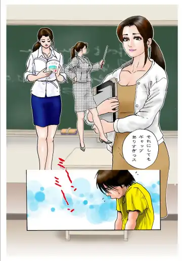 Yume no Natsugai Jugyou Fhentai - Page 12