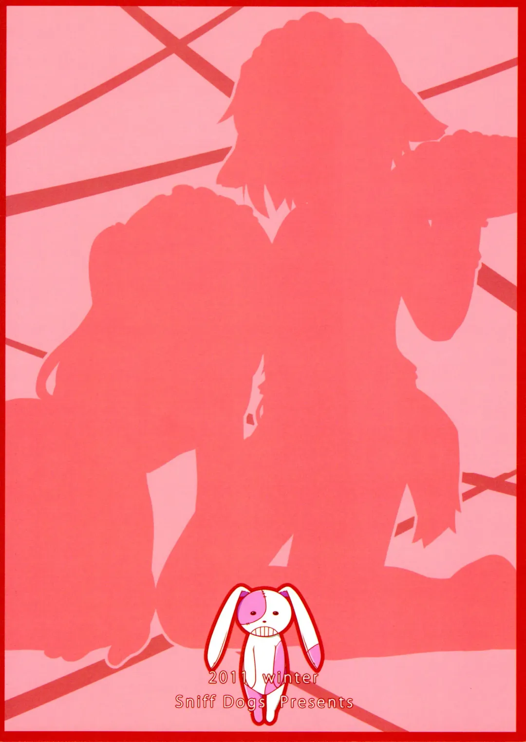 [Hikami Izuto - Nishi - Ujiie Moku] Imouto-tachi wa Oshiri ga Setsunai Fhentai - Page 28