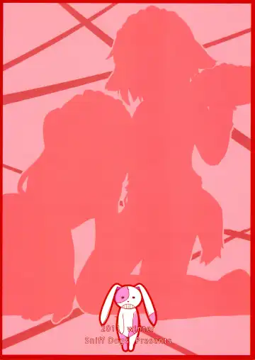 [Hikami Izuto - Nishi - Ujiie Moku] Imouto-tachi wa Oshiri ga Setsunai Fhentai - Page 28